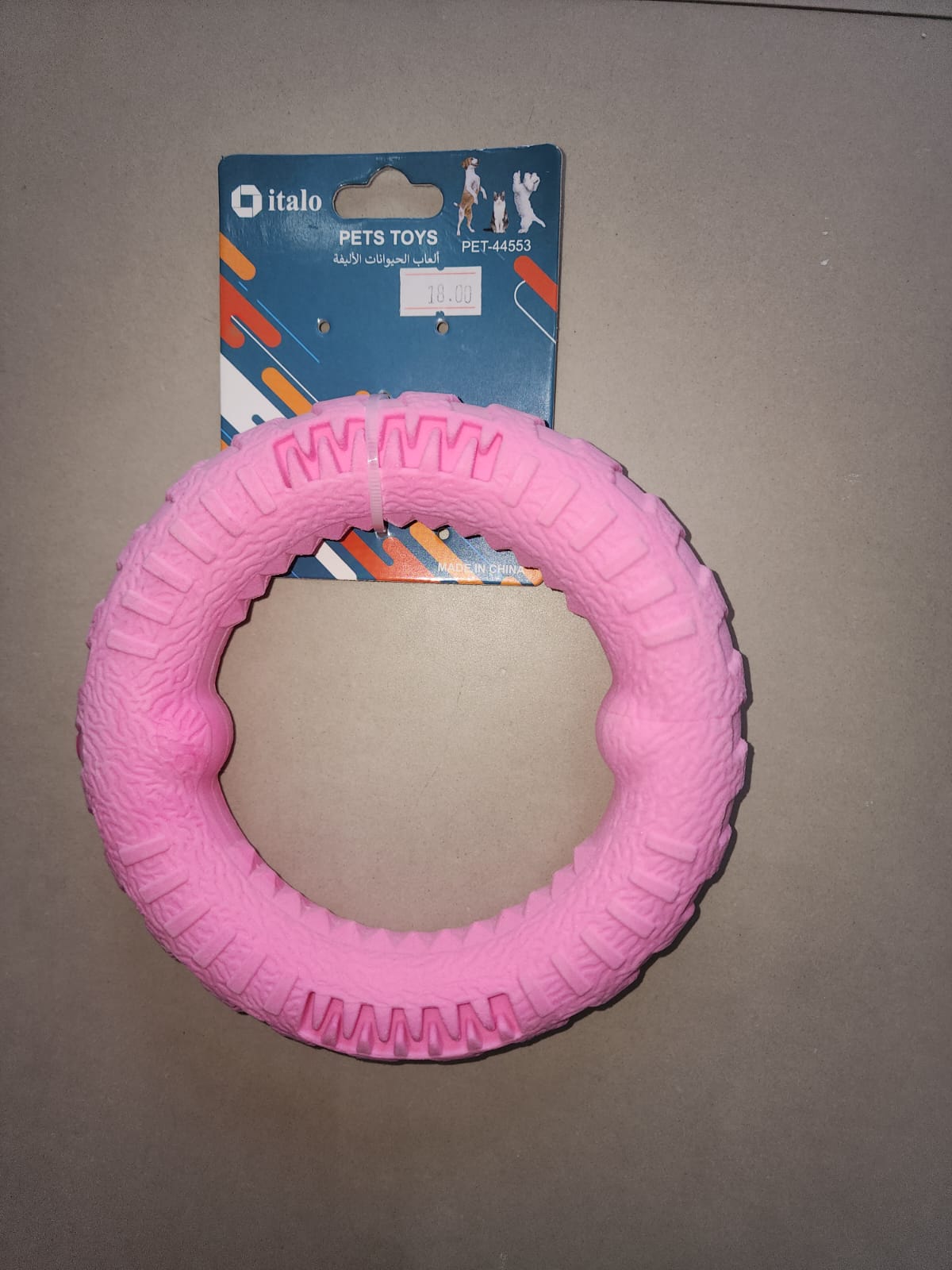 Italo Pet Toy