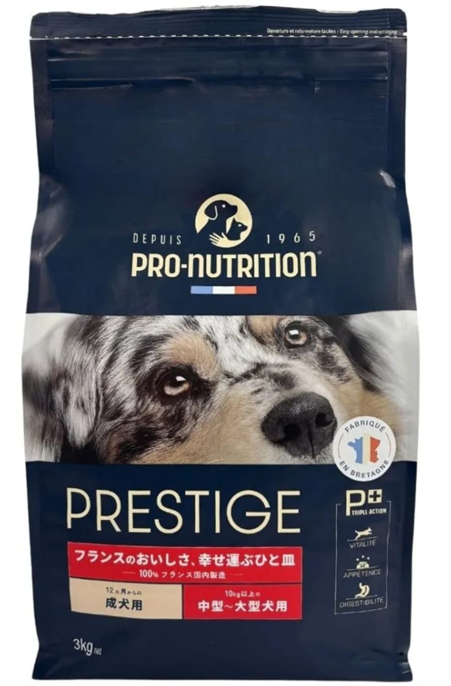 Prestige  Medium Adult Dog Food 3kg