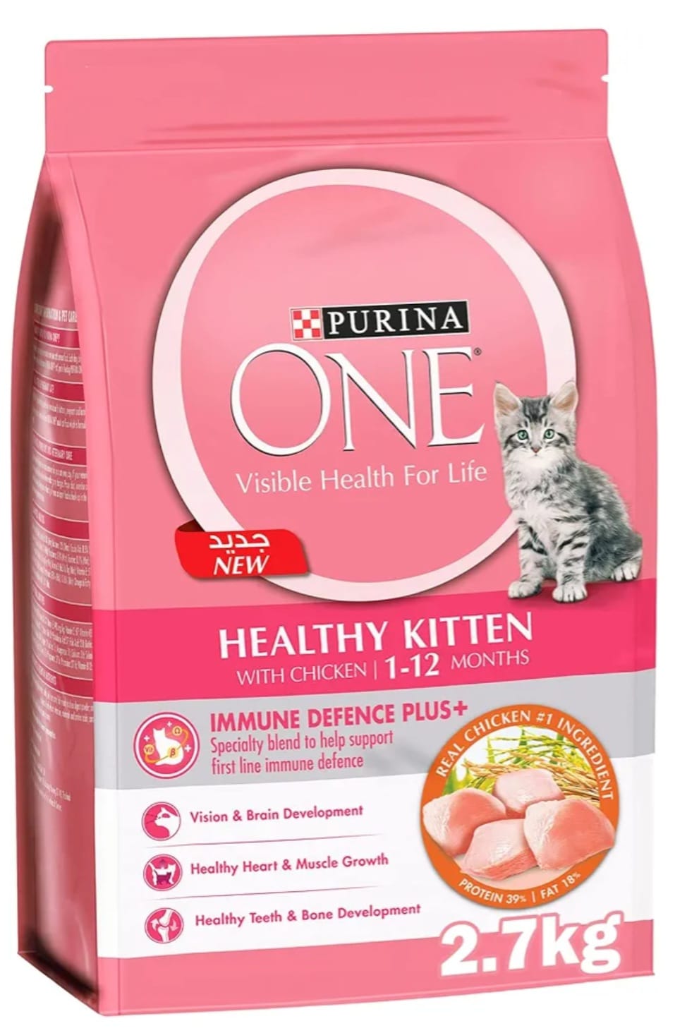 Purina Healthy Kitten Immune Defence Plus 2.7kg