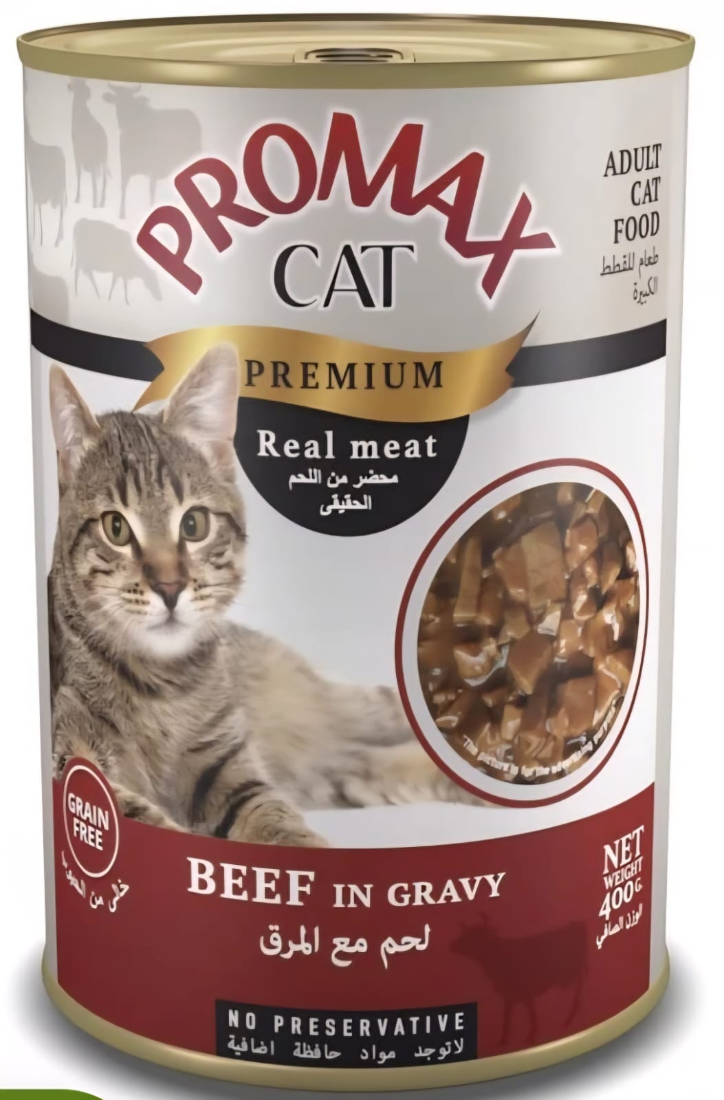 Promax Adult Cat Tinned Wet Food Beef In Gravy 400g